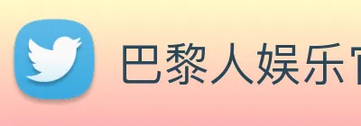 巴黎人娱乐官网 Logo